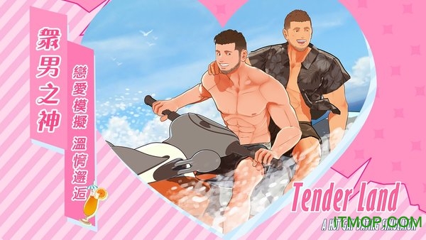 Tender Land下载