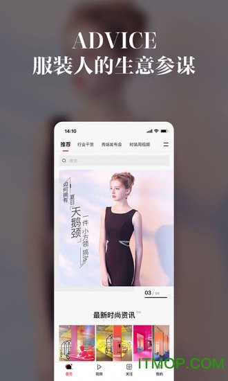 每日尚来最新官方版下载