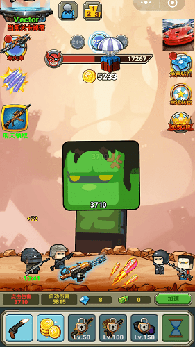 吃鸡2019 吃鸡2019游戏下载