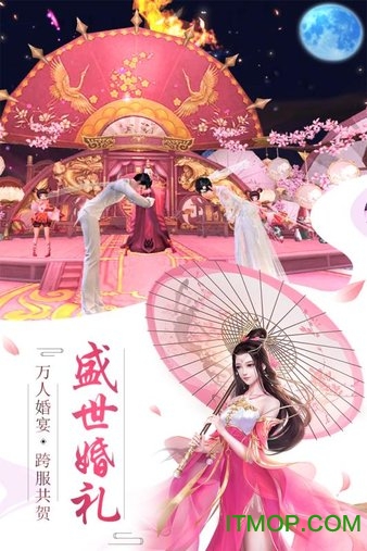 爱奇艺剑玲珑手游