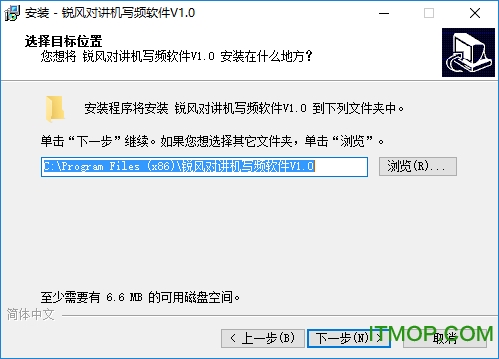 锐风对讲机写频工具下载