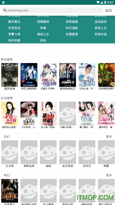 小说客栈最新版