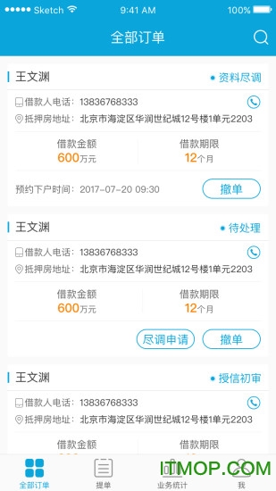 中天思睿 中天思睿