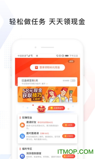 百度极速版旧版本