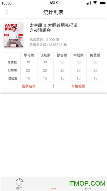 门内音乐pro软件下载