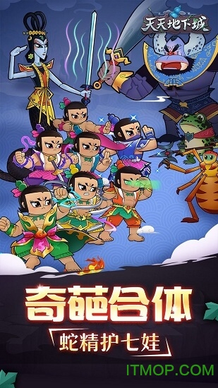 4399天天地下城内购破解版下载