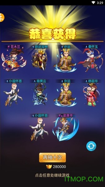 狂斩魔神GM版 狂斩魔神GM版