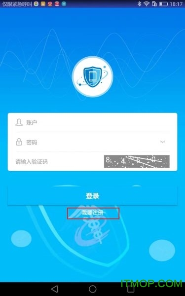 eport手机盾下载