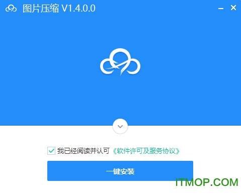 旋风图片压缩工具下载