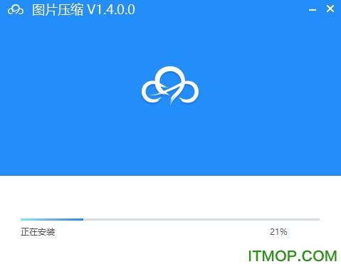 旋风图片压缩工具下载
