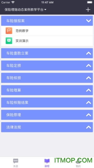 以渔有方app