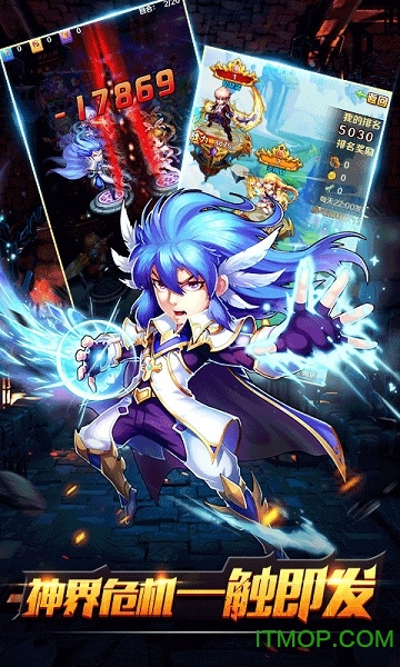 终极大乱斗果盘版