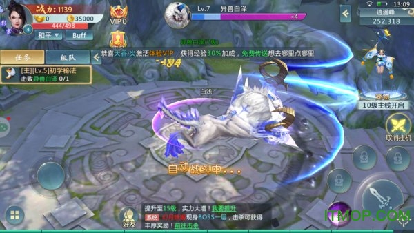 抖音又见江湖游戏下载