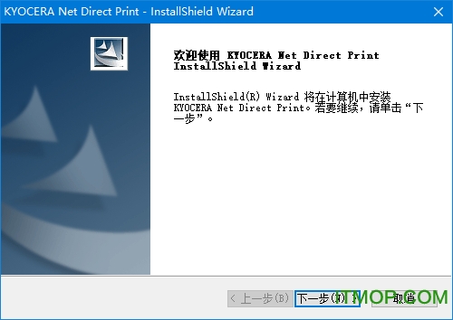京瓷打印系统(KYOCERA Net for Direct Printing)