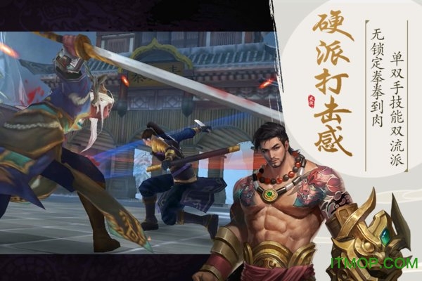 锦衣寒刀变态版