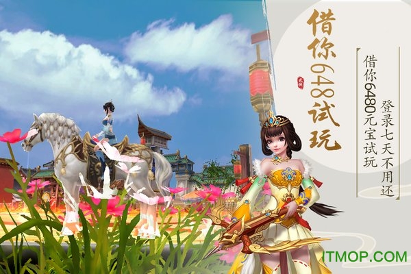 果盘锦衣寒刀安卓下载