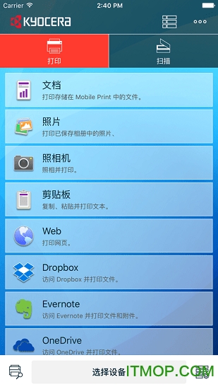 KYOCERA Mobile Print软件下载