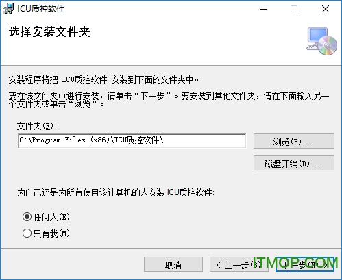 ICU质控软件下载