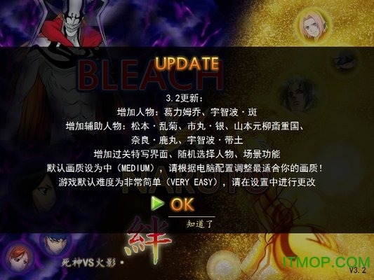 沃特水改BVN 沃特水改BVN下载