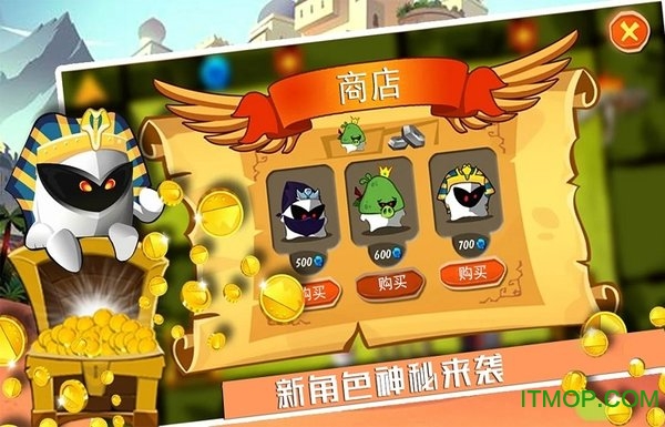 极限蹦蹦跳游戏下载