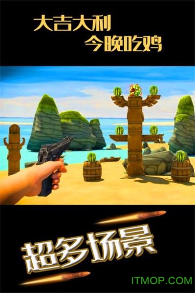 水果缤纷消消消下载