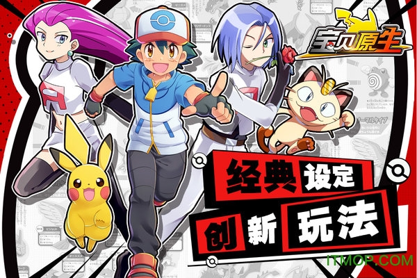 宝贝原生九游版