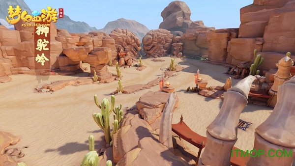 梦幻西游三维版ios版