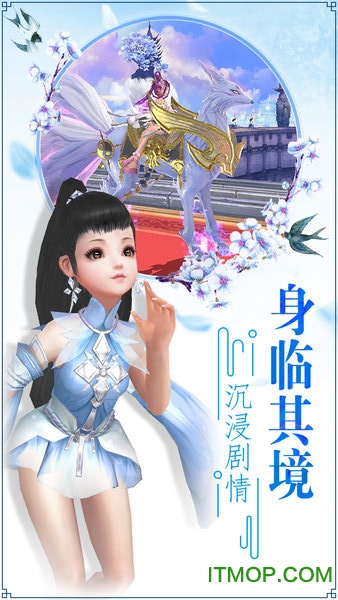 青丘奇缘领红包版 青丘奇缘领福利版