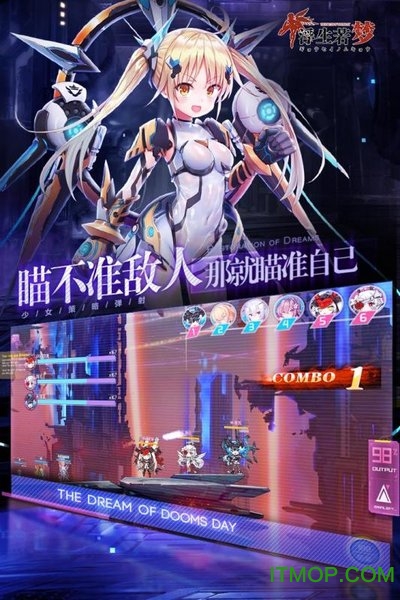 九游浮生若梦手游