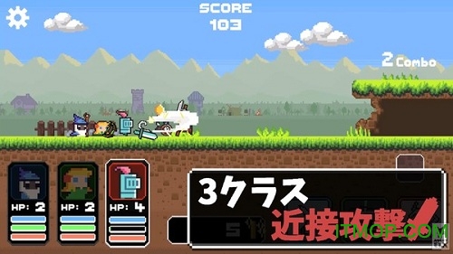 冲鸭三英雄无限体力版