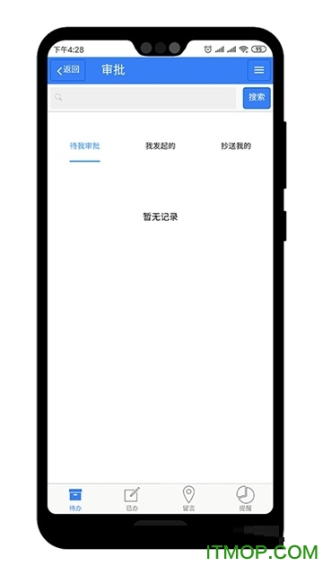 巴士软件app下载
