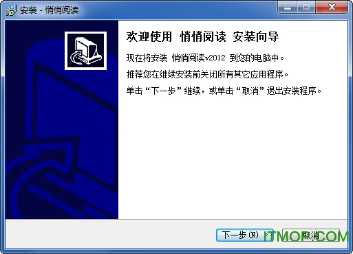 悄悄阅读免费版