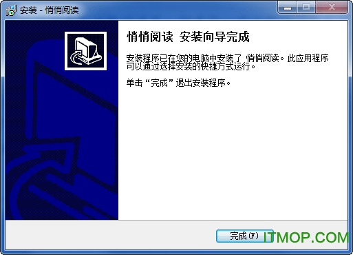 悄悄阅读免费版