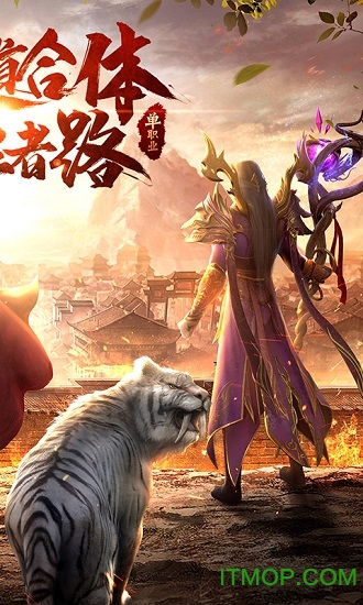 超变单职业传奇高爆版下载