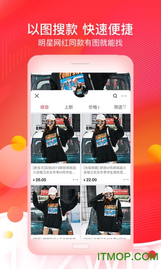 17货源app
