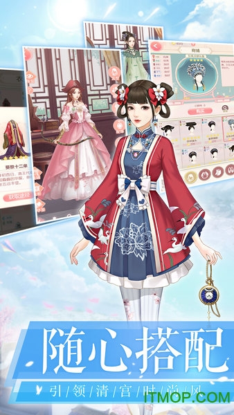 爱江山更爱美人手游下载