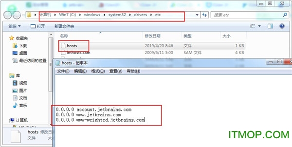 jetbrains datagrip 2019激活破解补丁