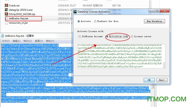 jetbrains datagrip 2019激活破解补丁