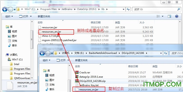 jetbrains datagrip 2019激活破解补丁