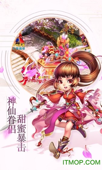 西游荣耀资源海量版