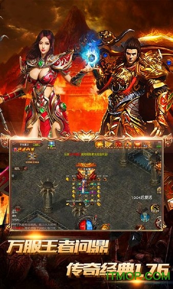 喜扑华哥传奇官网下载