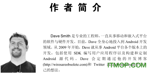 android开发范例代码大全第4版下载