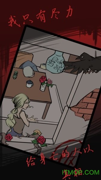 死亡侦探事件簿下载