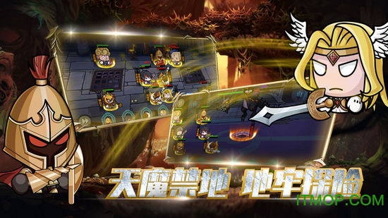 联盟契约果盘版 联盟契约手游果盘版