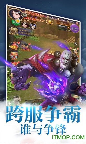 青云玄天轩辕剑群侠录 青云玄天轩辕剑群侠录下载