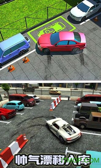 停车大师3D2 停车大师3D2下载