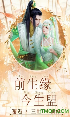 剑舞龙城游戏下载