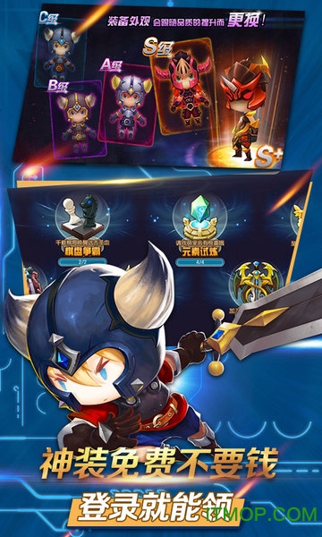 疾风小侠龙珠Z超v福利版下载