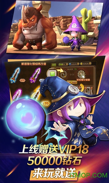 疾风小侠破解版