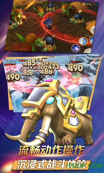 疾风小侠变态版下载